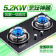 帥邦（sinba）/帥邦廚電911E一級(jí)能效猛火灶全國(guó)聯(lián)保燃?xì)庠钜夯簹飧叨舜蠡鹛烊粴庠罹?天然氣