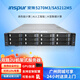 二手 浪潮英信SA5212M5/M4機(jī)架式服務(wù)器雙路EPR存儲虛擬化多開2U云計算電腦主機(jī)數(shù)據(jù)庫搭建 5212M5套餐四44核/96G/3T*3塊