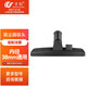 萬(wàn)創(chuàng  ) 適用于飛利浦美的海爾海爾潔霸工業(yè)等吸塵器配件金屬底地板刷頭地毯地刷吸頭吸嘴內徑32~38mm 內徑38MM