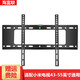 海富聯(lián) 適用于小米電視通用掛架 支架電視機墻壁掛架 MI4(43-55英寸)小米4C 43-55通用