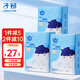 子初（matern’ella）嬰兒一次性碘伏消毒液棉棒 傷口消毒棉簽 新生兒肚臍消毒護(hù)理棉簽 36支*3盒