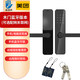 迪爾通通鎖科技俠美團(tuán)酒店鎖木門智能鎖臥室門室內(nèi)門公寓酒店遠(yuǎn)程管理 F7通通鎖木門密碼版(遠(yuǎn)程管理) 含147鎖體
