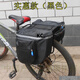 靠森（Kaooseen）自行車馱包駝包雨山地車后貨架包大容量騎行馱包單車后馱尾托包 實(shí)惠款(黑色)