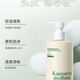 青少年洗發(fā)水沐浴露袋鼠媽媽青少年洗發(fā)水護(hù)發(fā)素專用兒童止癢控油 袋鼠媽媽青少年控油洗發(fā)水380ml