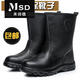 米詩德（MISHIDE）油田長筒靴油田專用勞保鞋高筒高幫勞保耐油磨電焊工作鞋鋼包頭安 黑色單靴(春夏秋款) 44