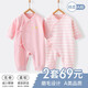 棉芹嬰兒衣服春秋款新生兒連體衣滿月寶寶打底內(nèi)衣睡衣哈衣爬服 彩棉粉條紋2件裝 66碼(建議4-6個(gè)月12-15斤)