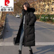 皮爾卡丹（pierre cardin）品牌女裝白鴨絨羽絨服女冬季新品韓版大毛領(lǐng)中長款過膝外套保暖 Y01黑色(大毛領(lǐng)) S (適合85-120斤)