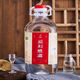 監糧 傳統智慧·民間情趣純糧食酒泡藥酒原漿酒散裝白酒自飲泡酒專(zhuān)用酒 52%vol 5000mL 1桶