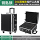 有瓜定做拉桿工具箱多功能維修大號鋁合金箱子密碼鎖帶輪子收納航空箱 301圓角款（配綿）
