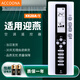 Accoona適用于迎燕空調遙控器長(cháng)虹卓越櫻花KK28A-1通用KK28B-1 KK25A-Z2Z1
