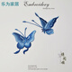 FANCYCHIC(2個(gè)裝)蝴蝶刺繡布貼衣服補洞補丁貼 漢服旗袍百搭個(gè)性裝飾貼小號 0103深藍各一個(gè)-無(wú)膠縫制