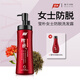 瑩樸人參生姜防脫發(fā)洗發(fā)水女士專(zhuān)用國貨洗發(fā)改善脫發(fā)洗發(fā)露洗頭膏 【女士400ml】
