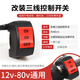 烏拓電動(dòng)車(chē)射燈遠近光開(kāi)關(guān)電瓶摩托車(chē)把大燈外置LED改裝按鈕配件通用 三線(xiàn)遠近光開(kāi)關(guān)/個(gè)