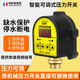 創(chuàng)新者美國WSTE水泵壓力控制器220V智能全自動家用上水?dāng)?shù)顯電子壓力開關(guān) 數(shù)顯2分外絲0-10KG