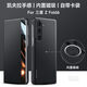 麥煥三星 Z Fold6手機殼磁吸新款SAMSUNG Z Fold6翻蓋保護套輕薄防摔凱夫拉手感輕奢商務男女款 【黑色】磁吸翻蓋皮套 三星 Z Fold6