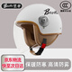 堡護電動(dòng)車(chē)摩托車(chē)頭盔3C認證新國標男女冬季電動(dòng)車(chē)安全帽 四季通用  月光白長(cháng)鏡片 均碼
