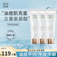 姿珂萊（ZIKE UP FOR L'OR）積雪草氨基酸洗面奶男女士控油敏感肌潔面乳 3瓶裝
