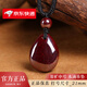 曉夢(mèng)朱砂原石吊墜高純度含量平安扣男女款本命年水滴過光守護(hù)神項(xiàng)鏈 朱砂水滴吊墜大號(hào)21mm