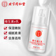 同仁堂維生素e乳液秋冬季補(bǔ)水保濕身體乳膏男女士全身護(hù)手霜國(guó)貨100ml 1瓶