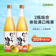 大關日本原裝進口洋酒 梅酒 梅子酒 果酒甜酒大關牌 完熟濁梅酒720ml*2瓶