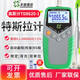 tunkia 天恒磁鐵高斯計(jì)高精度特斯拉計(jì)磁力磁強(qiáng)計(jì)測磁儀磁場強(qiáng)度測試儀 TD8620-1級精度配充電套裝