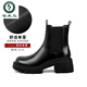 啄木鳥(niǎo)厚底切爾西短靴女冬2026新款高跟煙筒靴英倫馬丁靴大碼女靴41一43 黑色【單里】 43