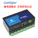CanHigher 康海NC608-8MD串口服務(wù)器8口RS422/485端子式 DC12v