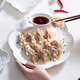 佳億廚連家用創(chuàng)意歐式帶醋碟餃子盤水果盤沙拉盤醋油碟菜盤醬料碟水果盤 浮雕蝴蝶餃子圓盤