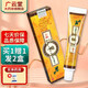 舒必刻漢草萃草本乳膏15g【買1贈1、買2贈3】 軟膏外用皮膚膏 ZQ 買1贈1盒(實發(fā)2盒)