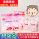 戀之軒止鼻血棉棒日本進(jìn)口快速止鼻血棉球兒童鼻子出血流鼻血小孩大人用 兒童、女性100粒一盒（更劃算）