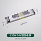 雷士（NVC）LED燈帶窗簾盒燈帶客廳反光槽斜發(fā)光平角COB低壓燈帶雙眼皮線性燈 150瓦低壓電源