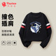 纖絲鳥（TINSINO）兒童衛(wèi)衣春季男童衛(wèi)衣中大童時(shí)尚百搭上衣童裝 太空鯨魚
