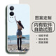 畫(huà)掌柜 適用oppo k12x手機(jī)殼定制液態(tài)硅膠男女情侶款照片訂制鏡頭全包新款防摔散熱DIY動(dòng)漫薄軟殼 oppok12x【圖案定制】