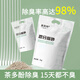 奧莉特白茶混合貓砂茶多酚抑臭除臭貓砂豆腐砂低塵可沖廁2kg 白茶味混合貓砂 2包