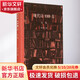 現代詩(shī)110首紅卷 生活讀書(shū)新知三聯(lián)書(shū)店 無(wú) 著(zhù) 精裝 書(shū)籍