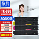 格贊TK-898粉盒適用京瓷C8520粉盒C8525 KYOCERA C8020 C8025 C8030 MFP 205 255打印機(jī)墨粉盒墨盒 四色套裝