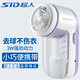 超人SID毛球修剪器小巧便攜去毛球器家用衣物起球刮毛球機電動(dòng)剃毛器充電式除球神器SR2866吸剃毛器去球器 超人毛球修剪器SR2866