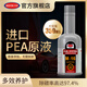 邁斯特 MEISTER TOP燃油寶除積碳清洗劑燃油清潔進口PEA汽油添加劑350ml M-16積碳克星-1瓶裝
