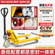 手動(dòng)液壓叉車(chē)2噸1噸小型倉庫托盤(pán)半電動(dòng)堆垛裝卸液壓升降堆高鏟車(chē) 標準版【加強全筋】 2000KG【整體泵685*1200】尼龍輪
