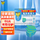 雷達（Raid）電蚊香片 90片+無(wú)線(xiàn)加熱器 無(wú)香型 防蚊蟲(chóng)  超市同 電蚊香片 66片 無(wú)香替換裝