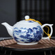 盛天下 景德鎮(zhèn)陶瓷青花瓷小茶壺釉中彩過濾泡茶單壺小號功夫茶具手抓壺 山水-320ML