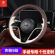 八駿奔騰 手縫汽車(chē)方向盤(pán)套 冬季四季通用毛絨車(chē)把套2024款 拼色咖白 下訂單留言車(chē)型(不限于標題)
