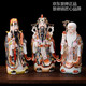 景燁景德鎮(zhèn)陶瓷雕塑瓷福祿壽三星擺件大堂裝飾工藝品 大號16英寸 一套3個