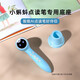 幼學小蝌蚪點讀筆a3配件a6s充電頭數據線專用底座硅膠套t6保護筆套 【智能底座】小蝌蚪A6S