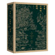 古本山海經(jīng)圖說(shuō)（二十周年紀(jì)念版）