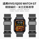 炫戴（XUANDAI）適用iqoo watch gt表帶磁吸金屬vivo watch表帶米蘭尼斯vivo watchgt手表帶不銹鋼天男女款鋼帶 升級快拆-爵士黑米蘭尼斯腕帶 適用：VIVO/iQOO