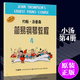 【原版引進(jìn)】約翰湯普森簡(jiǎn)易鋼琴教程1-8冊(cè)全套 小湯12345678幼兒鋼琴入門基礎(chǔ)練習(xí)曲教材教程書 上海音樂出版社 小湯姆森簡(jiǎn)易鋼琴教程 約翰湯普森簡(jiǎn)易鋼琴教程4