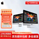 蘋(píng)果Apple iMac一體機 二手蘋(píng)果臺式機電腦主機 21寸 27寸定制升級固態(tài)超薄辦公設計 4K超薄21寸20款K23 i5/8+256/2G