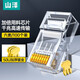山澤（SAMZHE） 六類(lèi)水晶頭 工程級(jí)鍍金非屏蔽RJ45電腦網(wǎng)絡(luò)連接頭千兆網(wǎng)線水晶頭 工程版50U 100個(gè)/盒 DJ-650U