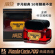 蒙特卡羅700香水經(jīng)典原裝威臣進(jìn)口車載古龍除臭空氣清新劑官 果香調(diào) 160ml